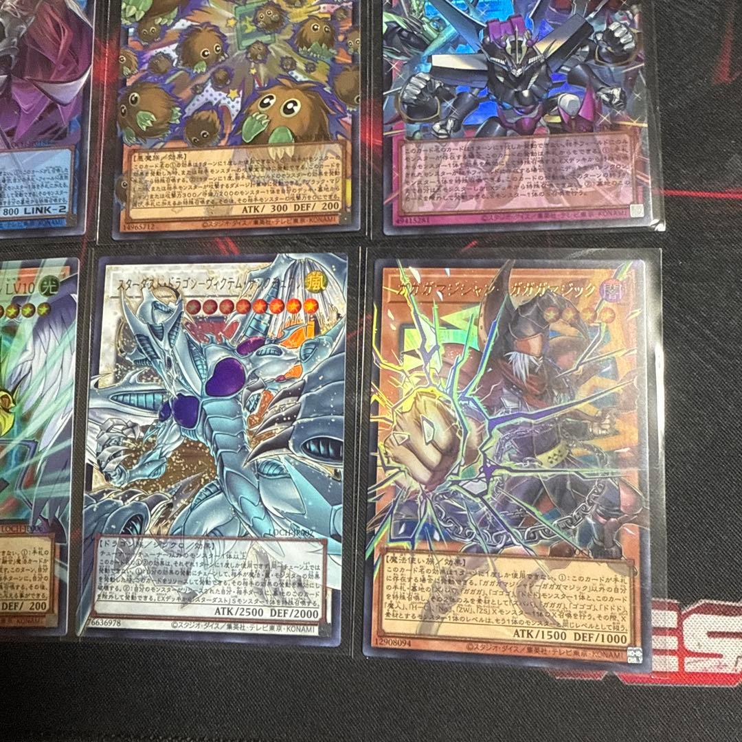 遊戯王　黒魔導のカーテン、ブラックマジシャン他　13枚オーバーフレームウルトラ