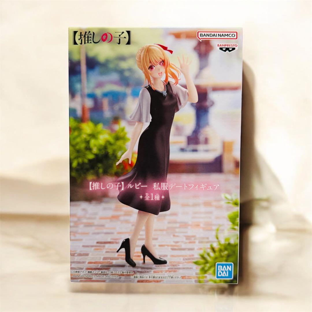 推しの子 フィギュア 9点セット