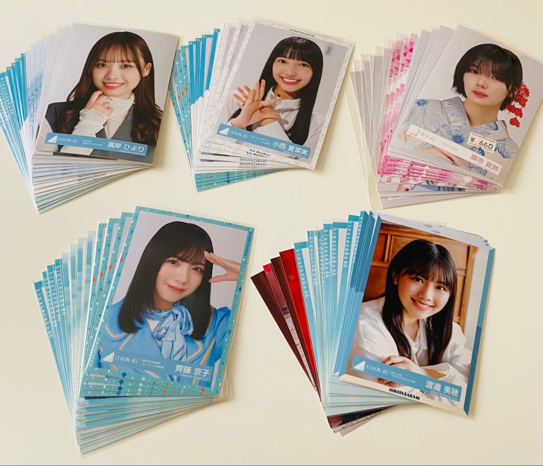 全コンプ！櫻坂46/日向坂46 生写真 まとめ売り