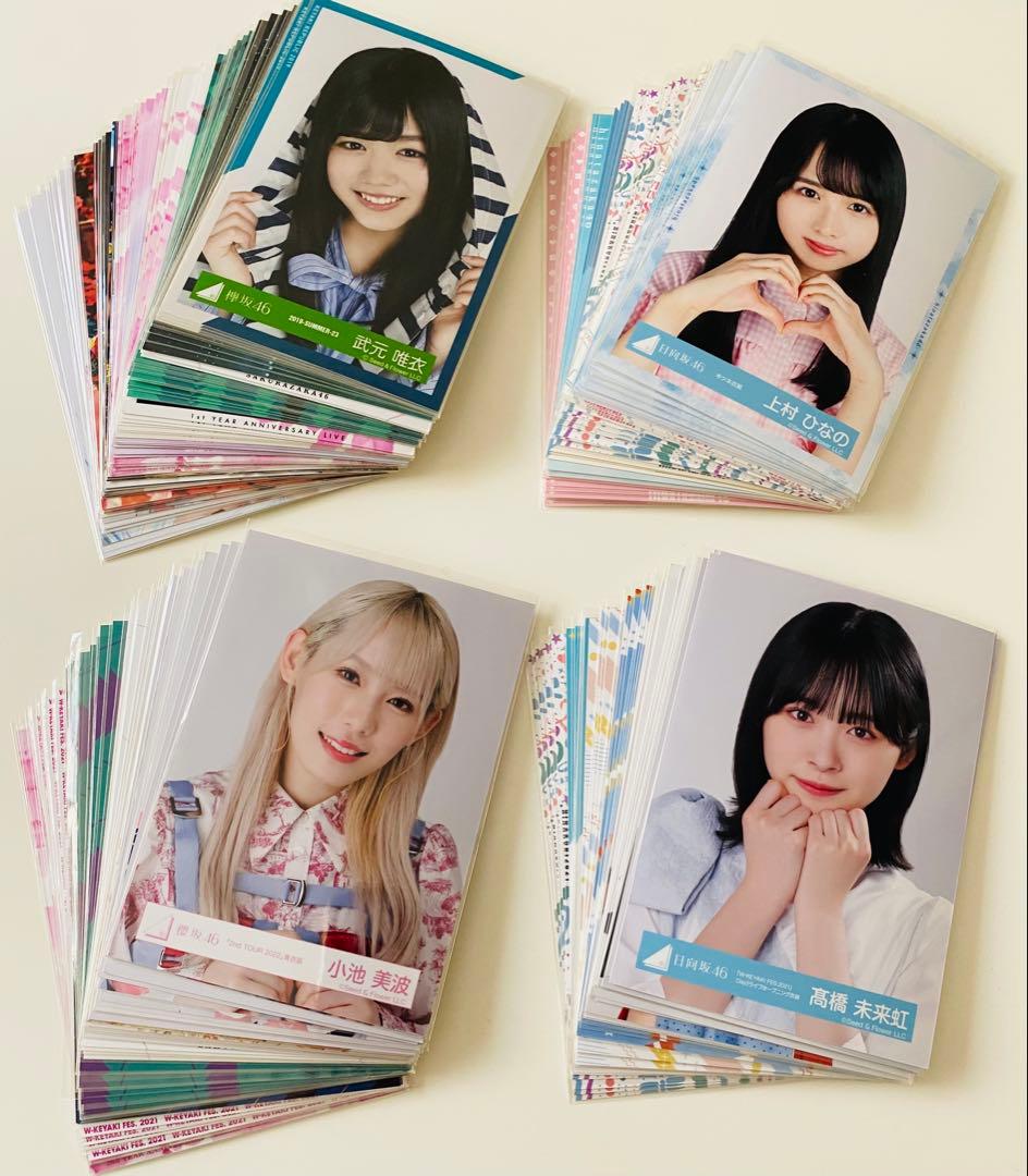 全コンプ！櫻坂46/日向坂46 生写真 まとめ売り