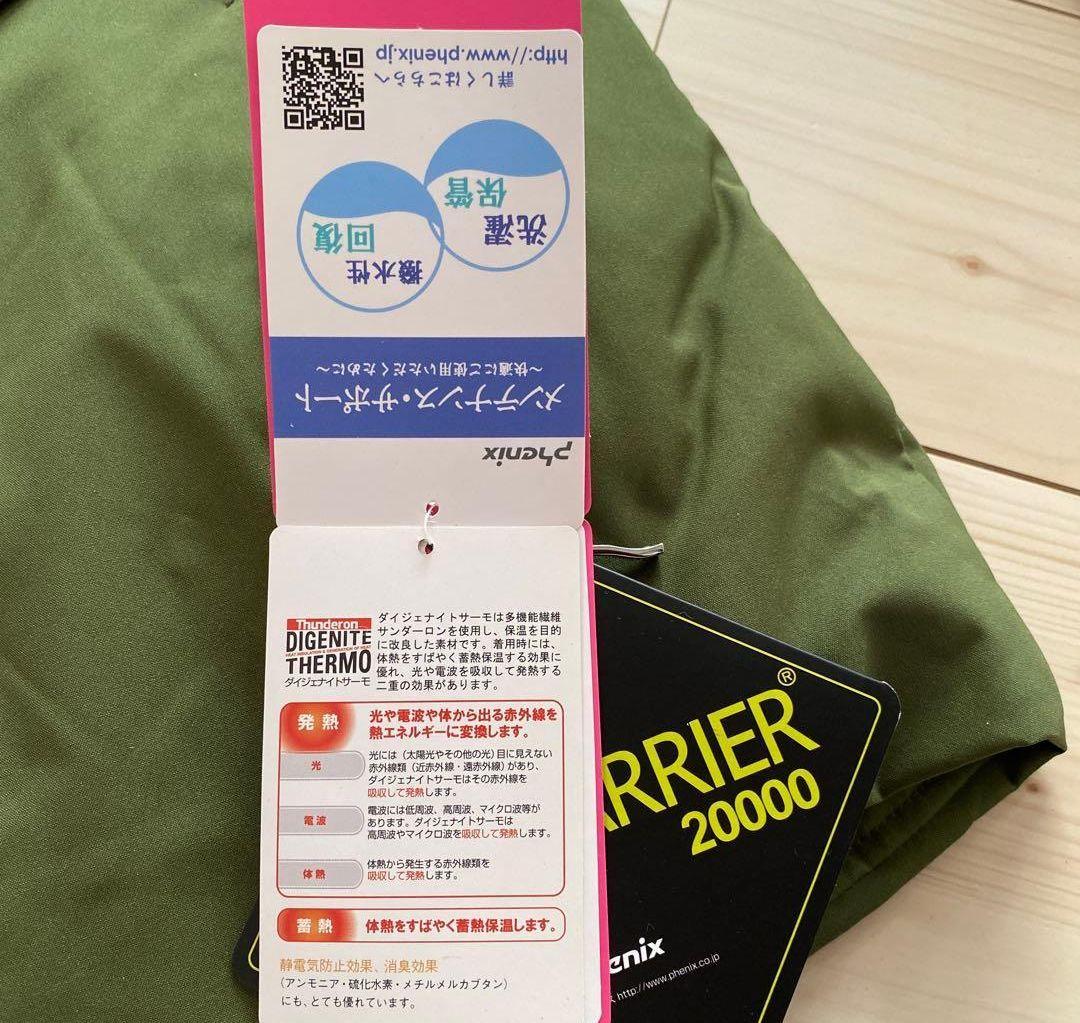 新品 phenix スキーウェア Sサイズ レディース 女性用 フェニックス