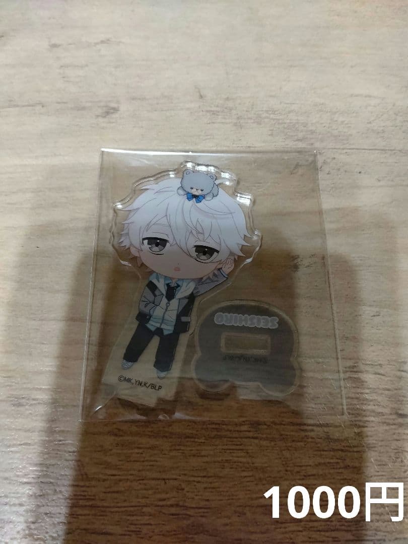 ブルーロック　グッズ