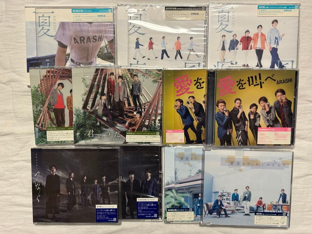 【大量！レア含】嵐シングル＆アルバム74枚セット