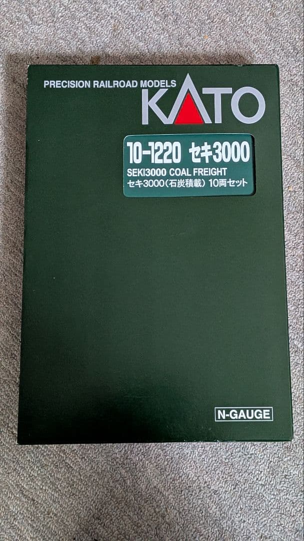 「KATO」10-1220 セキ3000(石炭積載)10両セット