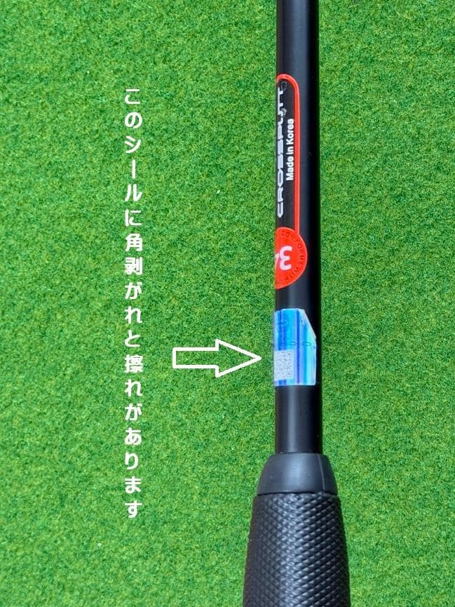 クロスパット CROSSPUTT CP-100 パター 34インチ GOLF