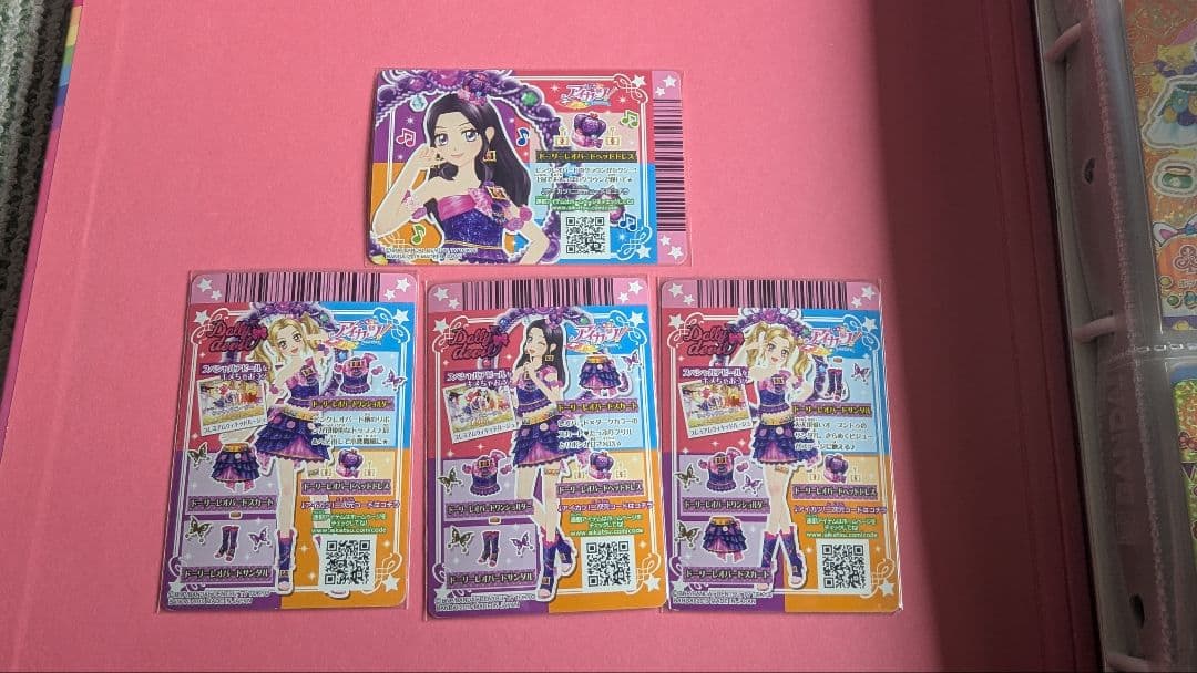 ドーリーレオパードコーデ
