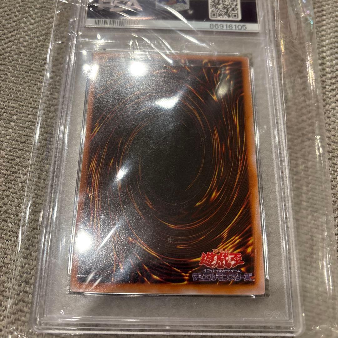 カオスソルジャー　初期　ウルトラ　PSA 7