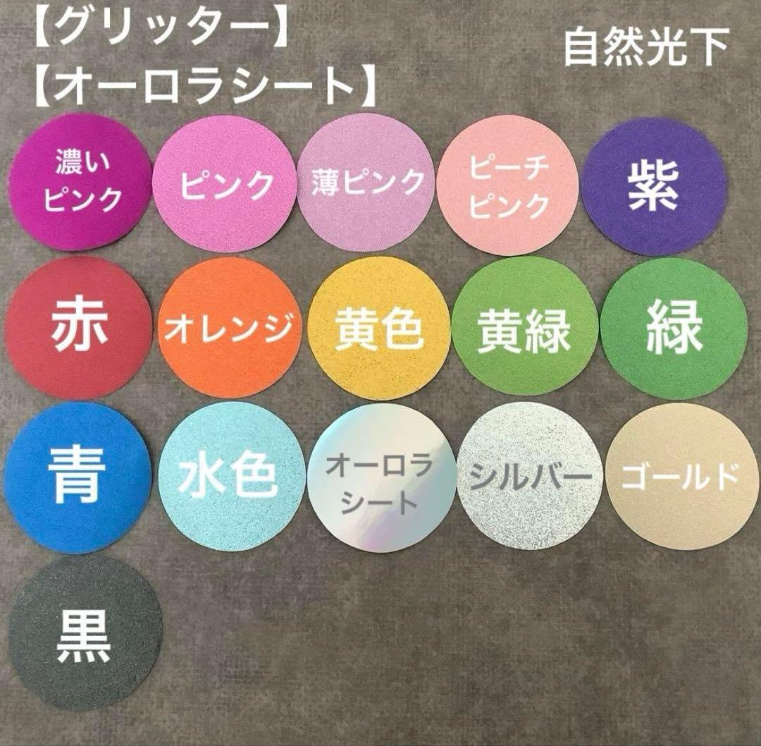 専用ページ オーダーネームボード