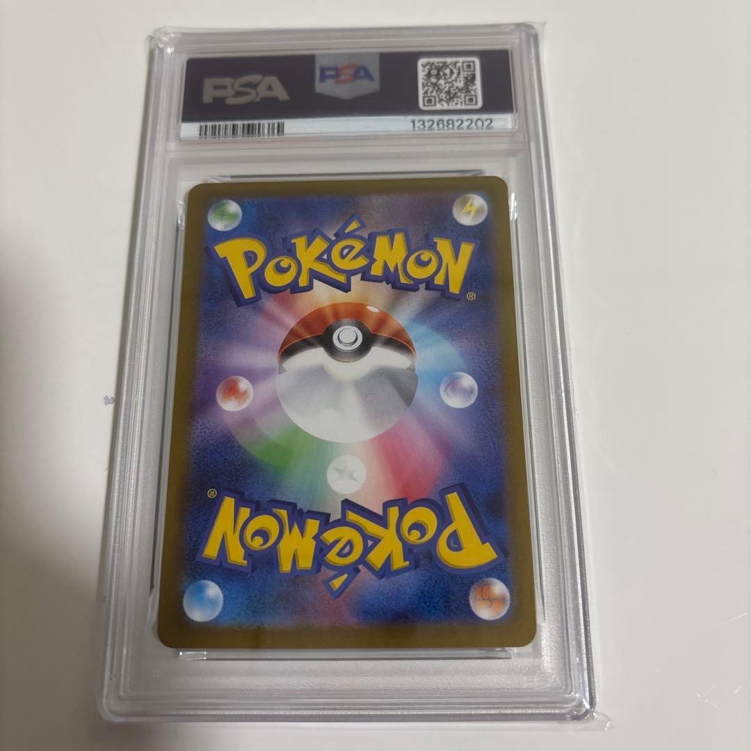 ゴースト PSA10 美品 即日発送