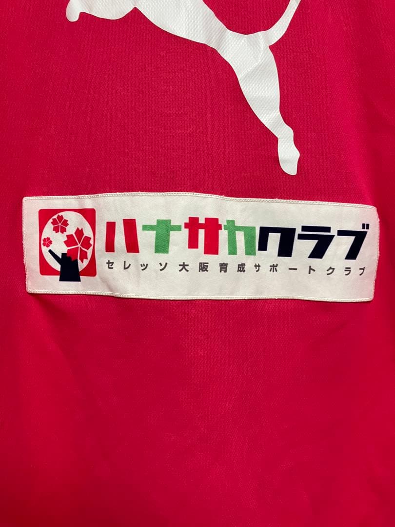 セレッソ大阪　トレーニングシャツ　支給品　Lサイズ　 練習着　ウェア　限定