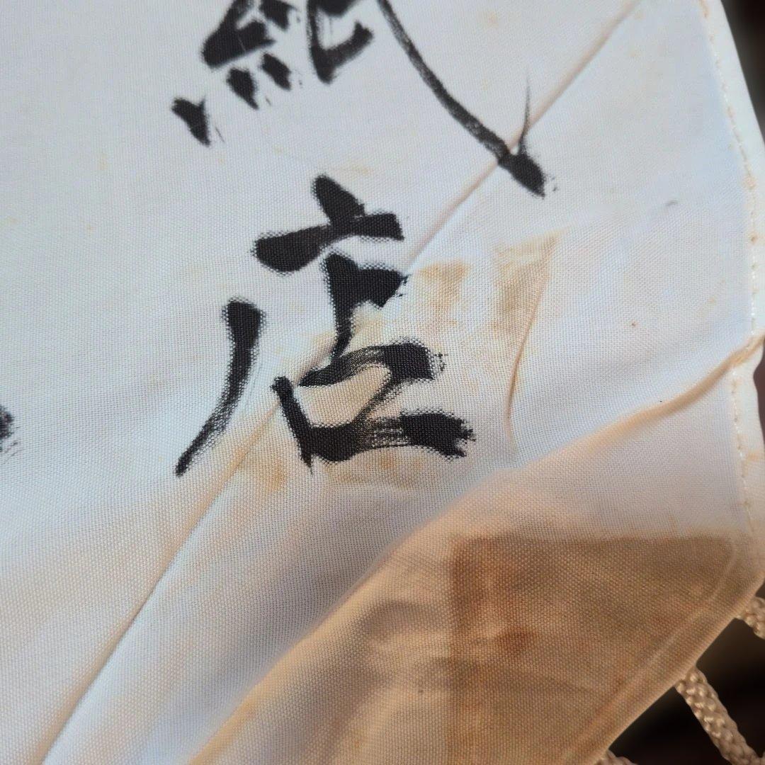 旧日本軍 日の丸 ① 日章旗 国旗 出征旗 武運長久 寄せ書き 当時物 戦中