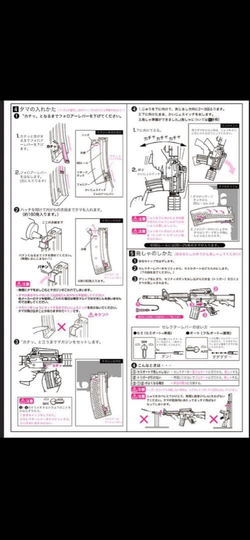 美品　東京マルイ　M4A1 カスタム品　金属ピニオン　SBD リチウム電池セット