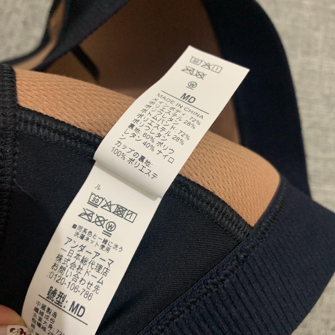 アンダーアーマー　スポーツウェア4点セット