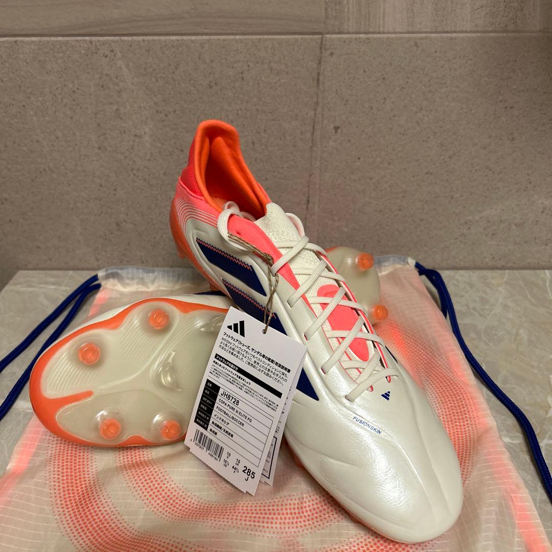 期間限定！アディダスCopa Pure 3 Elite FG（JH8728）