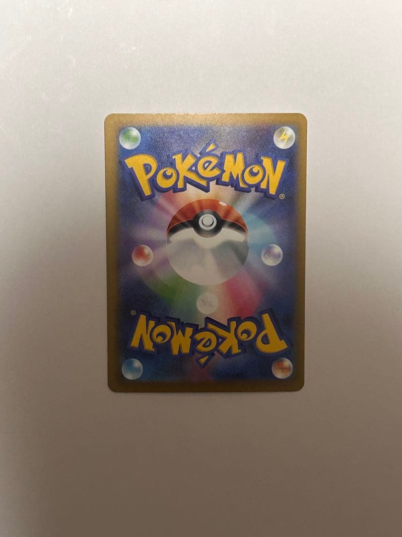 メガゲンガーex sar ポケモンカード