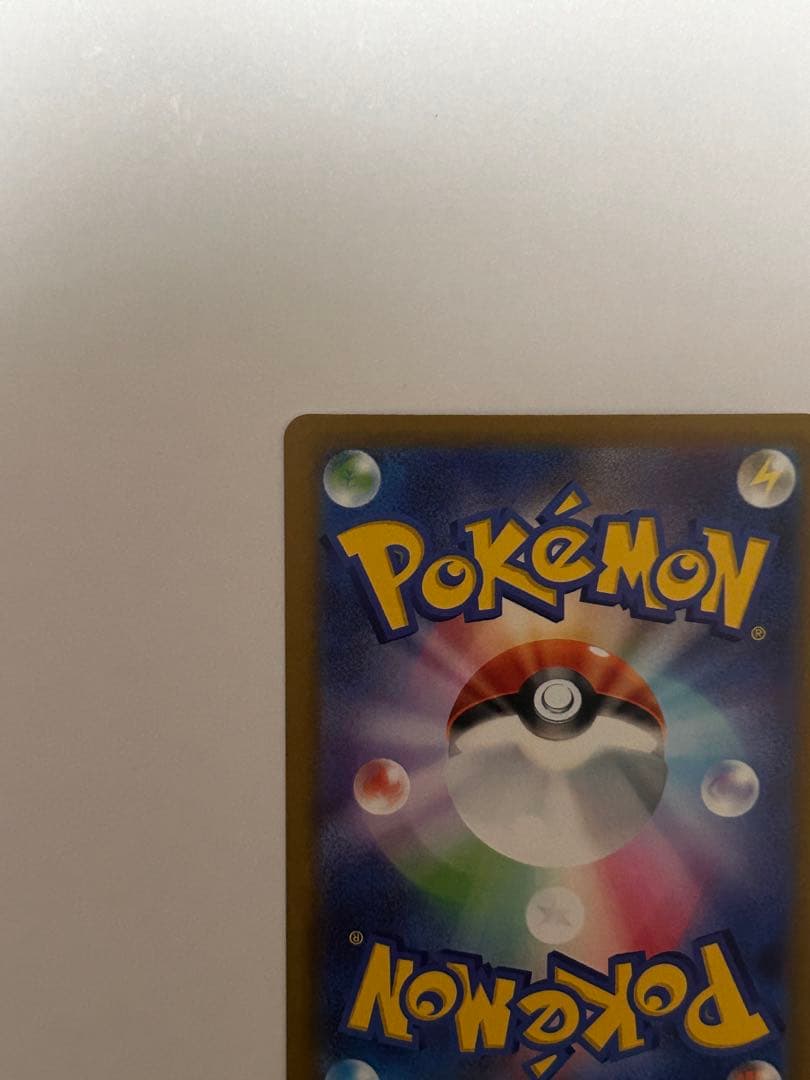 メガゲンガーex sar ポケモンカード