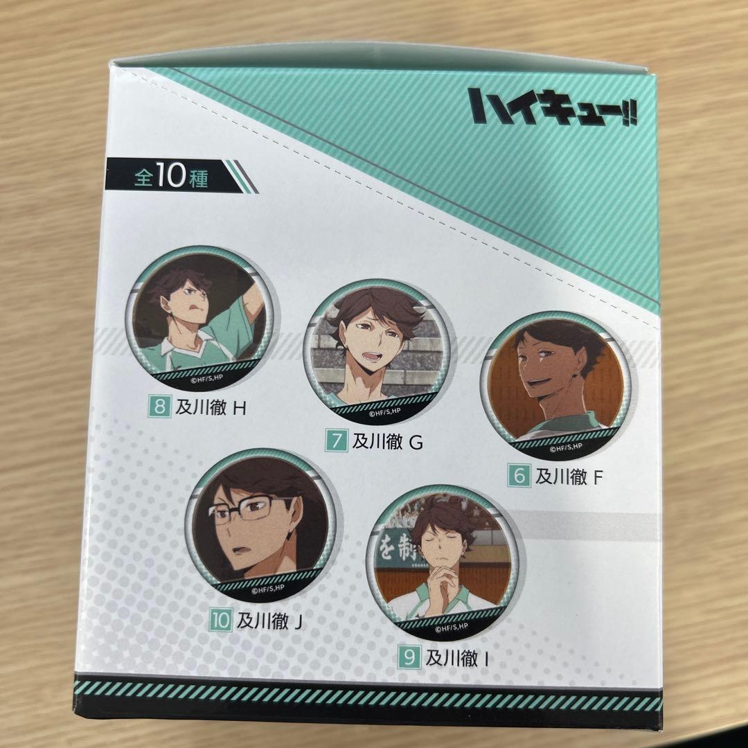 【新品未開封】ハイキュー!! 及川がいっぱい場面写缶バッジ BOX　2箱