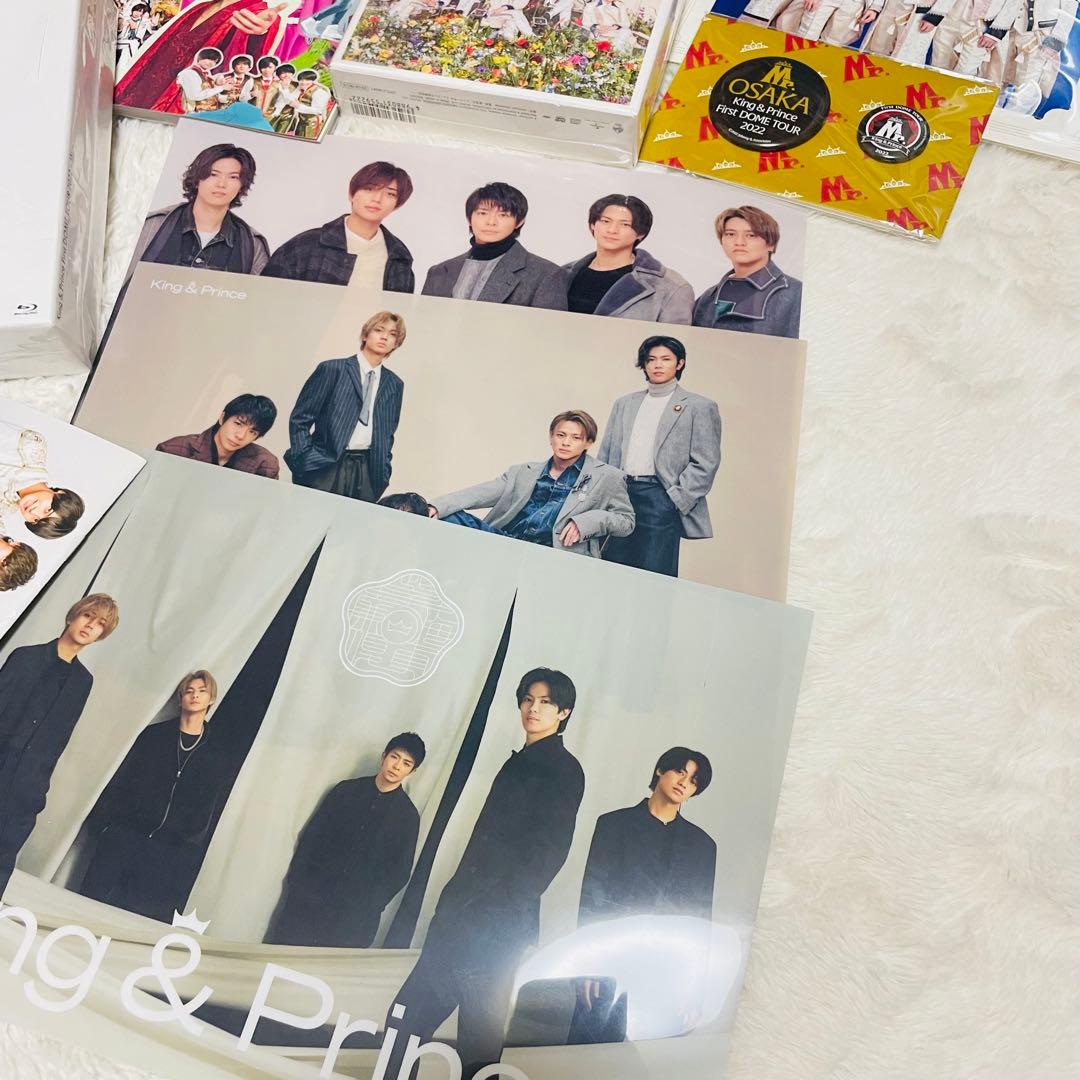 King & Prince グッズ多数 まとめ売り バラ売り相談可