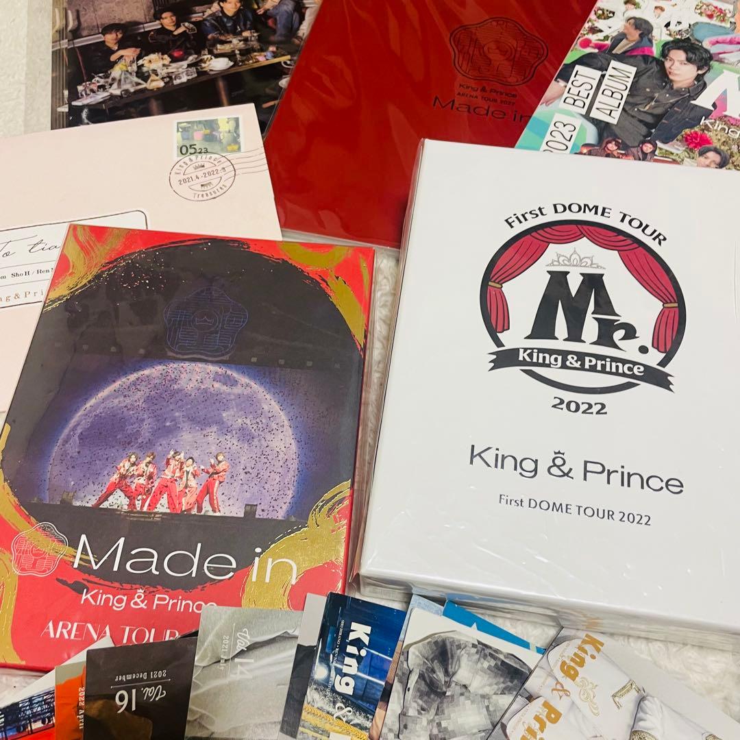 King & Prince グッズ多数 まとめ売り バラ売り相談可