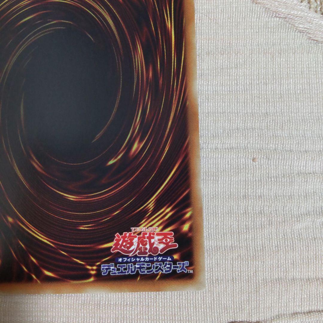 遊戯王 トラップトリック 20thシークレットレア