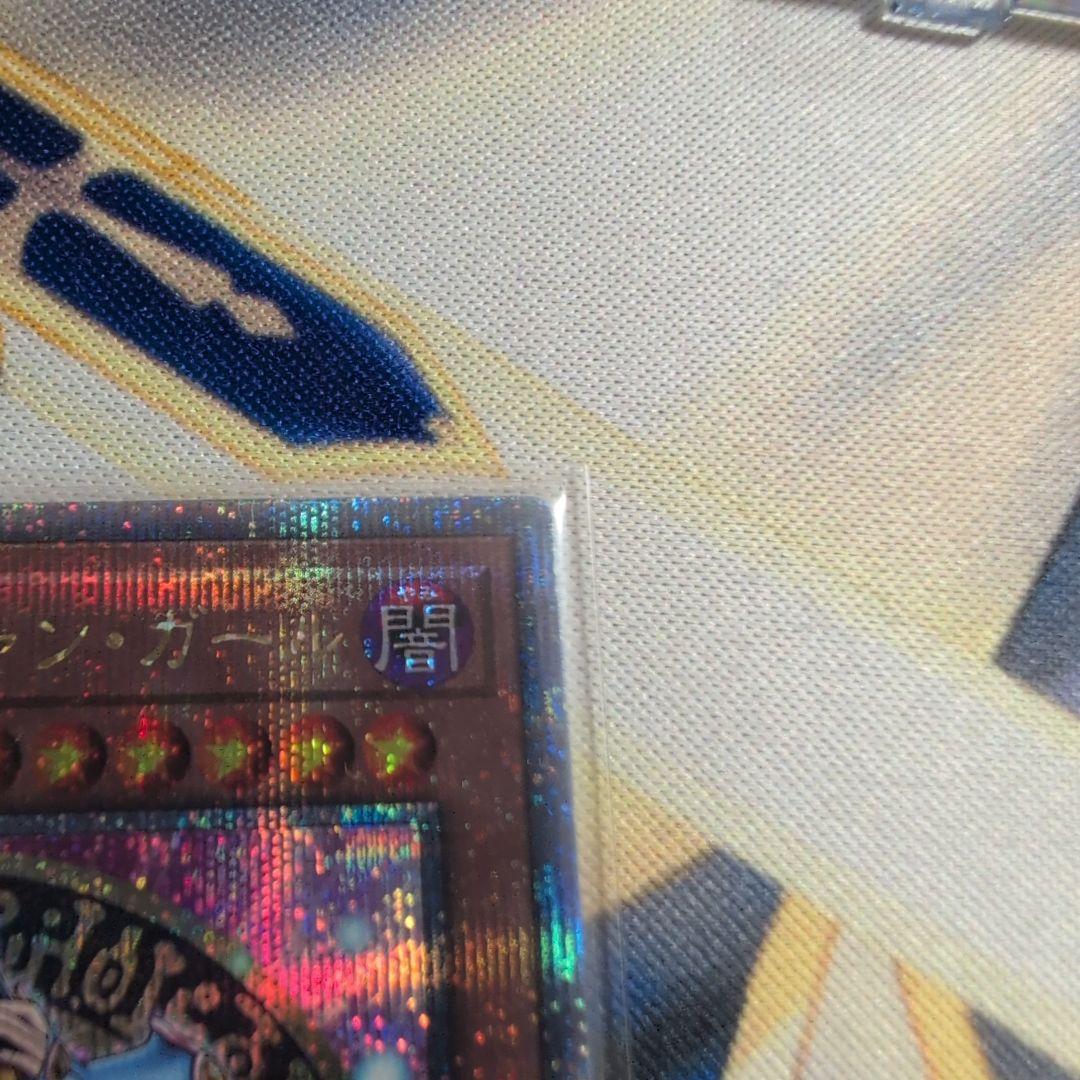 ブラック・マジシャン・ガール　25th　QCDB-JP008