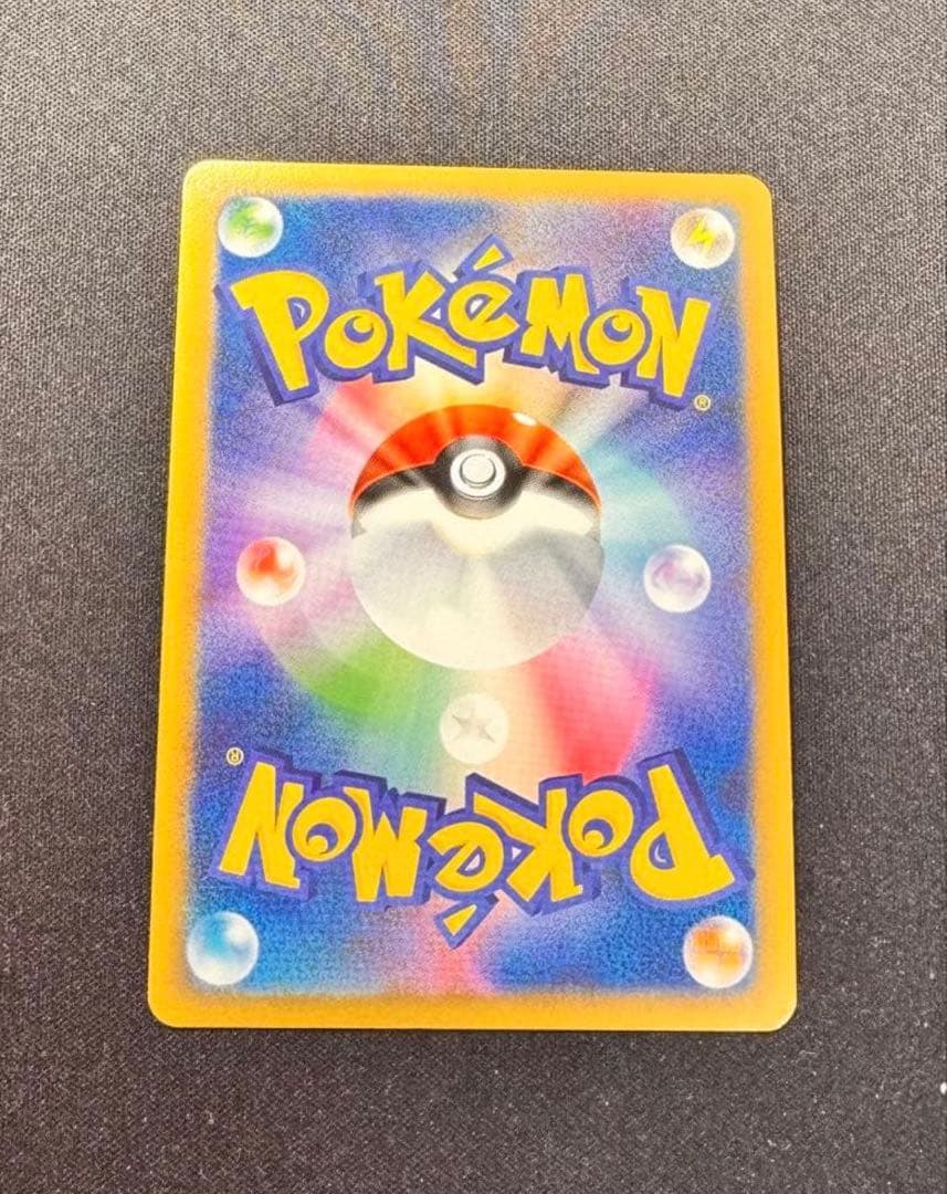 ポケカ　ポケモンカード　基本悪エネルギー　ブリザード　DPt プロモ