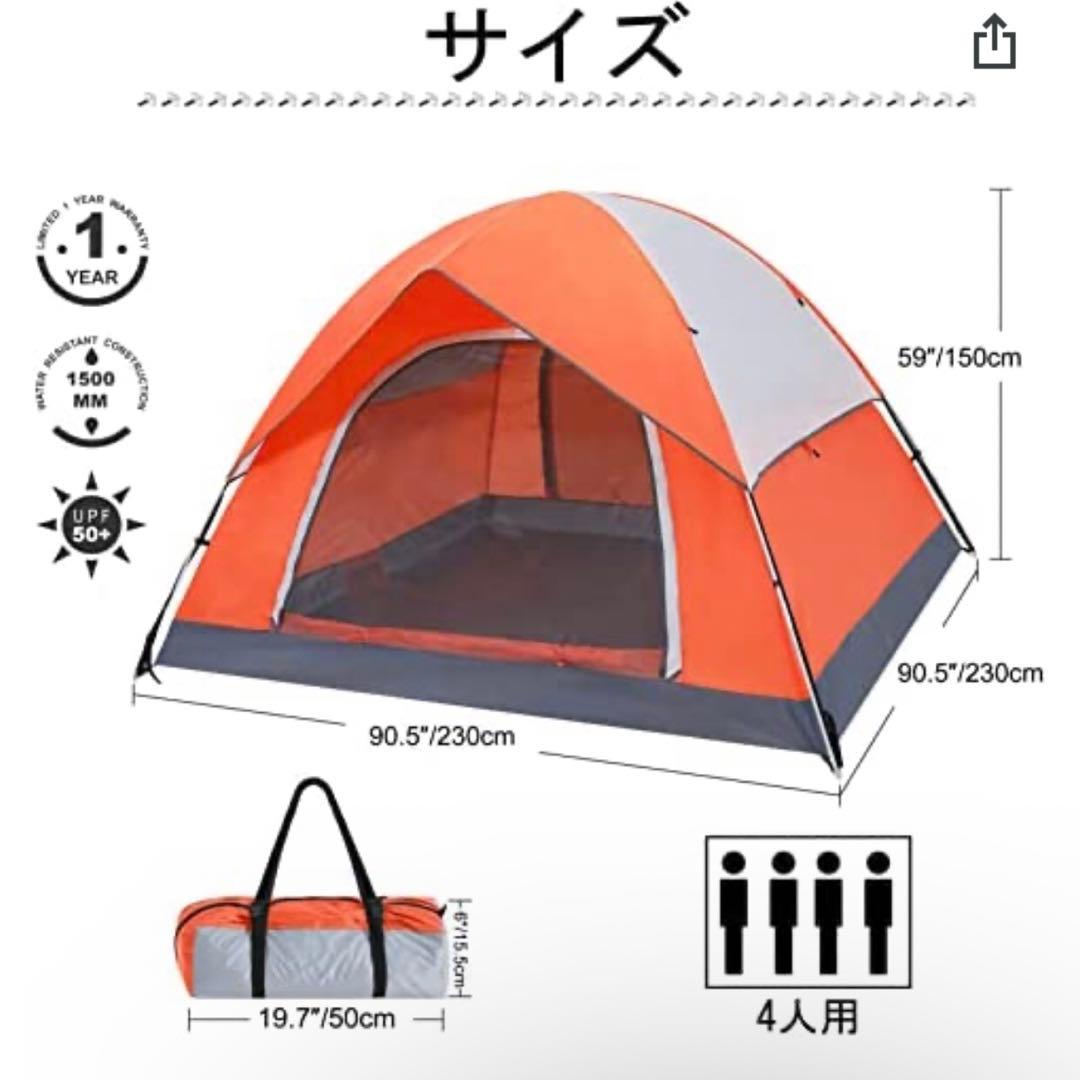 ABCCAMPING テント キャンプテント 2-4人用 自立式 二重層 登山