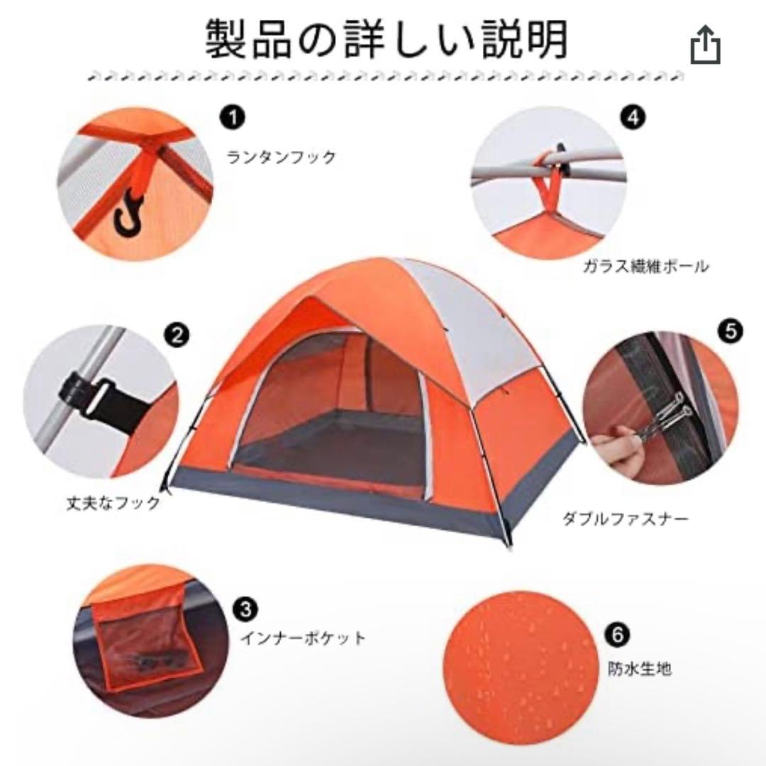 ABCCAMPING テント キャンプテント 2-4人用 自立式 二重層 登山