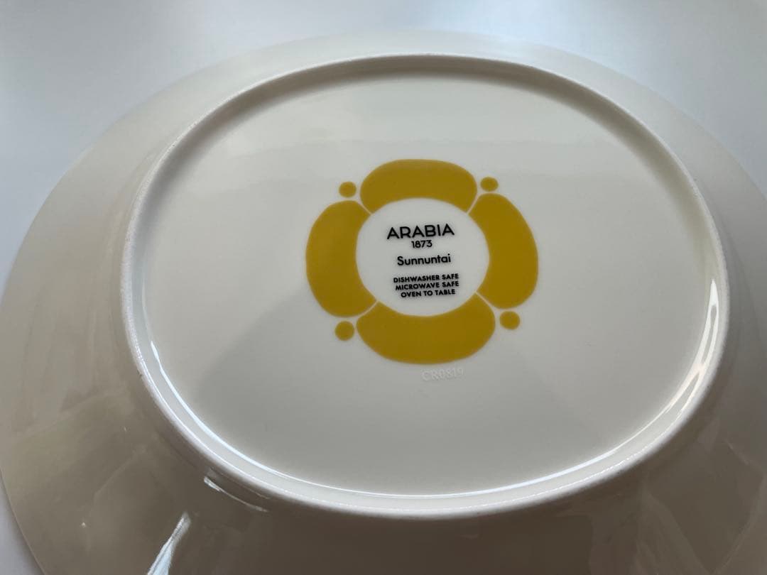 ARABIA スンヌンタイ　3点セット