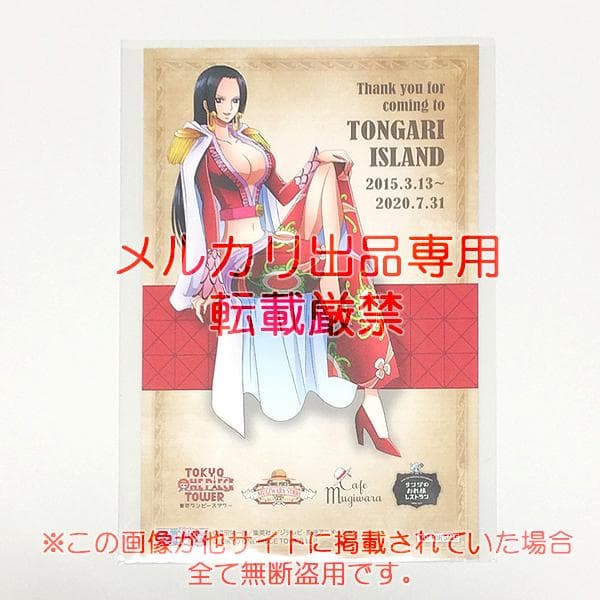 ワンピース ハンコック アクリルキャラコレクション サンクスカード 非売品特典
