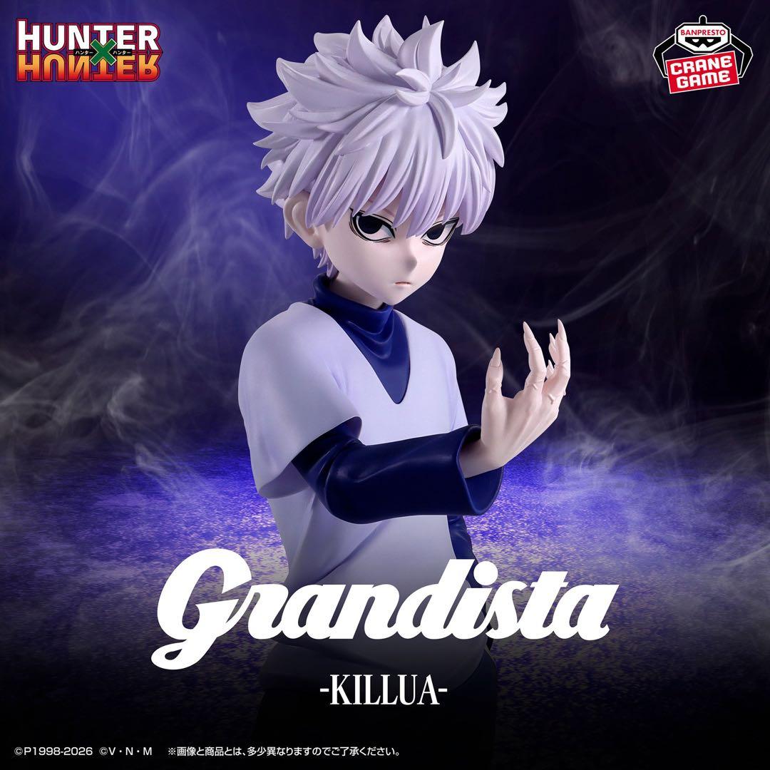 HUNTER×HUNTER Grandista キルア フィギュア　20点セット