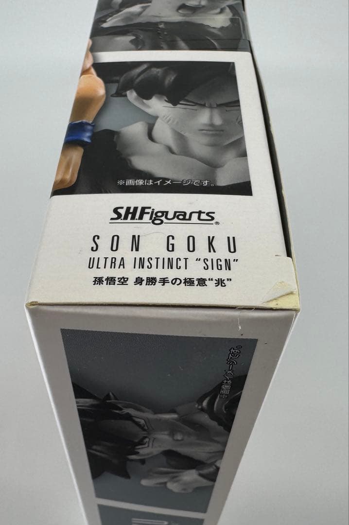 s.h.Figuarts身勝手の極意兆　孫悟空