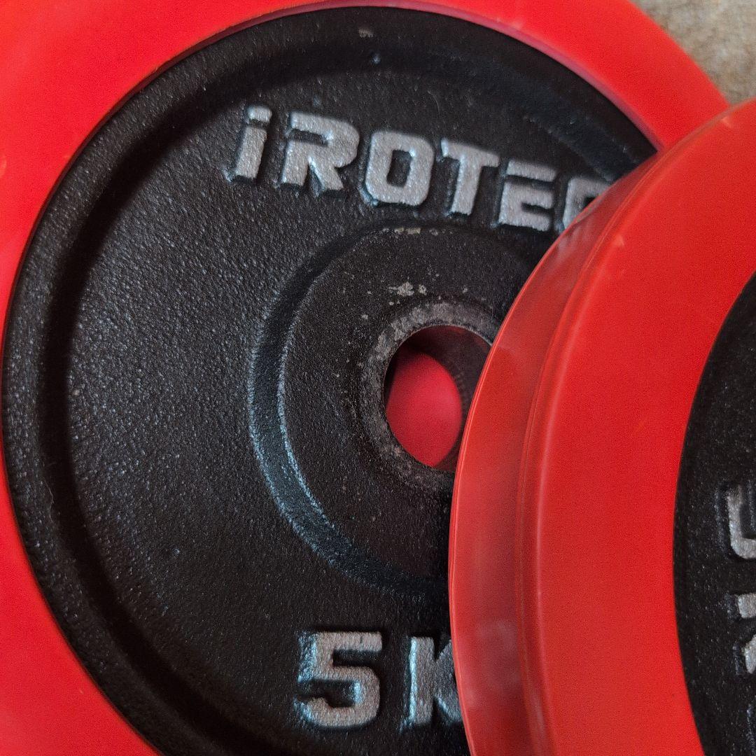 iROTEC ダンベルプレート 4枚 /5kg×4