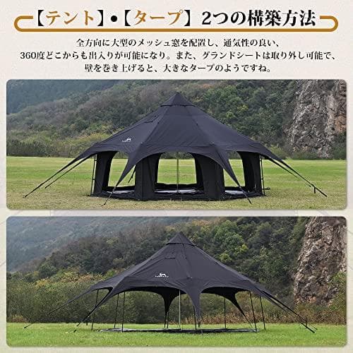 ラスト1品【新品未使用】廃盤 tomount ベルテント(ブラック)ポリコットン