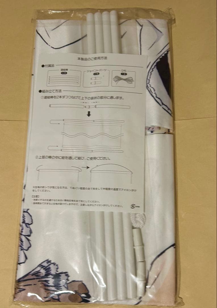 木兎光太郎　100cm タペストリー ハイキュー　ブロマイド