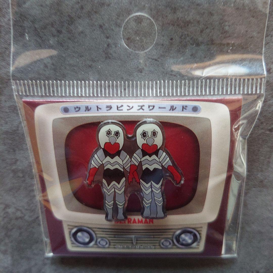 ウルトラ怪獣戯画シリーズ セット