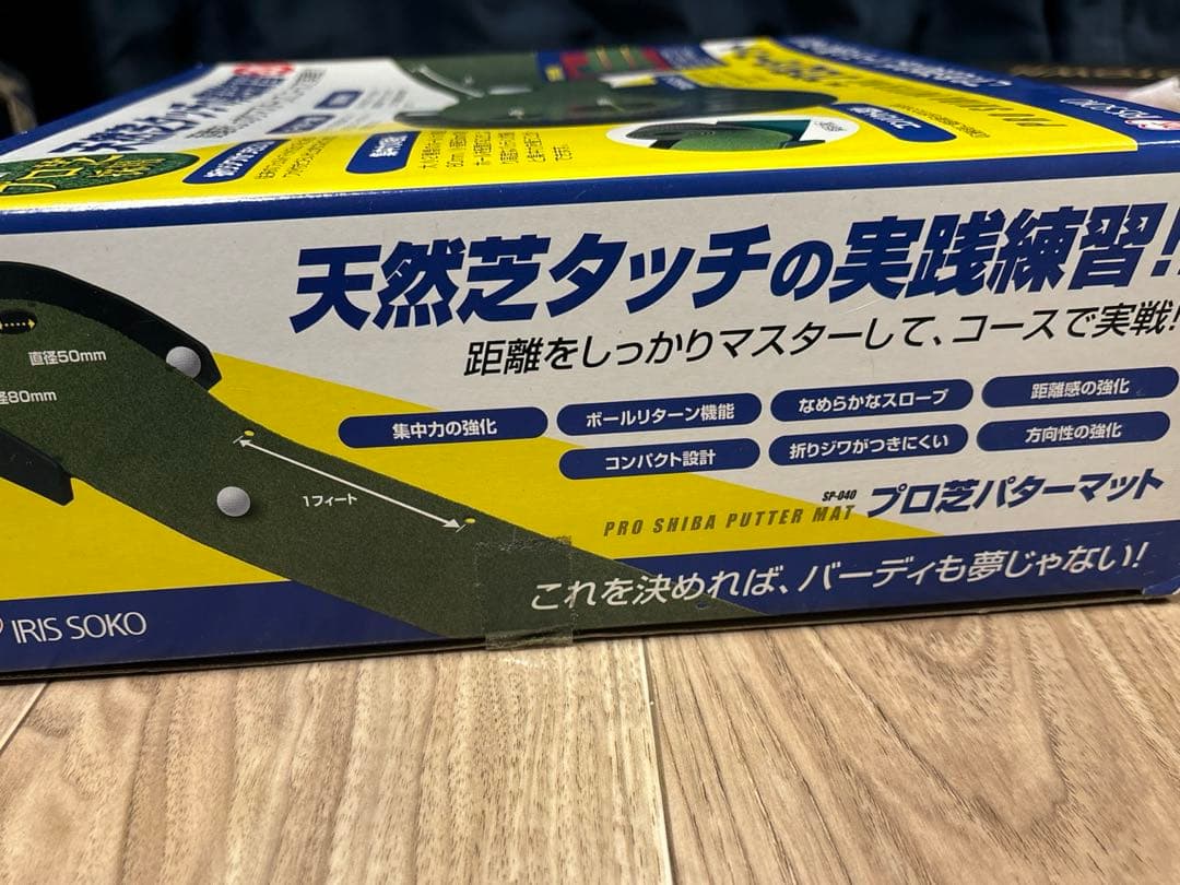 ゴルフ練習パターマット