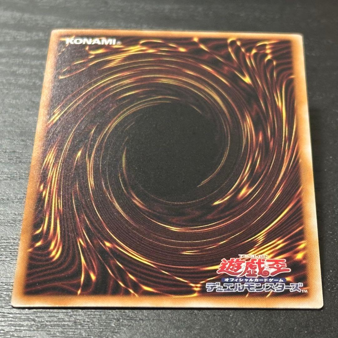 遊戯王 白き幻獣 青眼の白龍 プリズマ 日版 五つ目