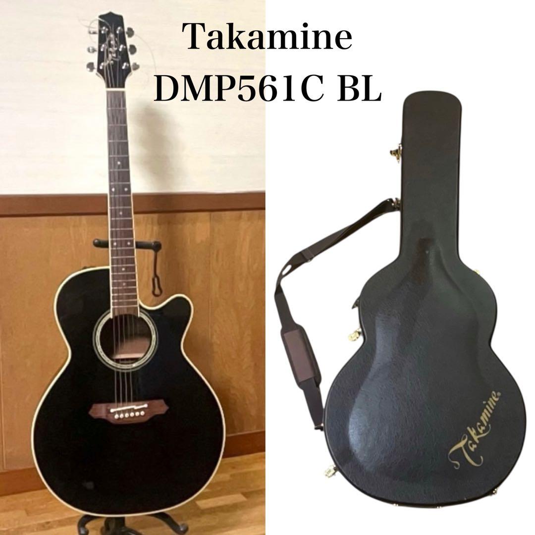 【美品】長渕剛モデル Takamine DMP561C エレアコ ハードケース付