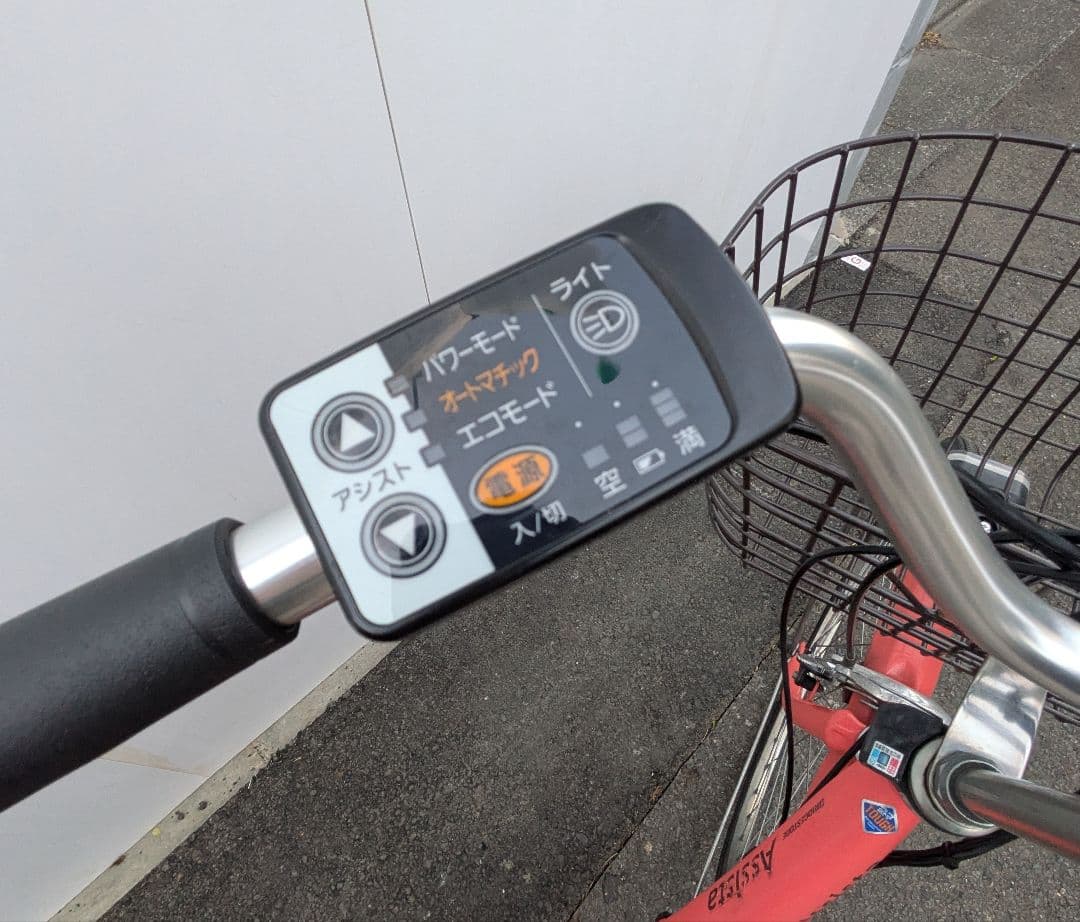 【整備済・引取限定】ブリヂストン 電動アシスト自転車　アシスタ 26インチ