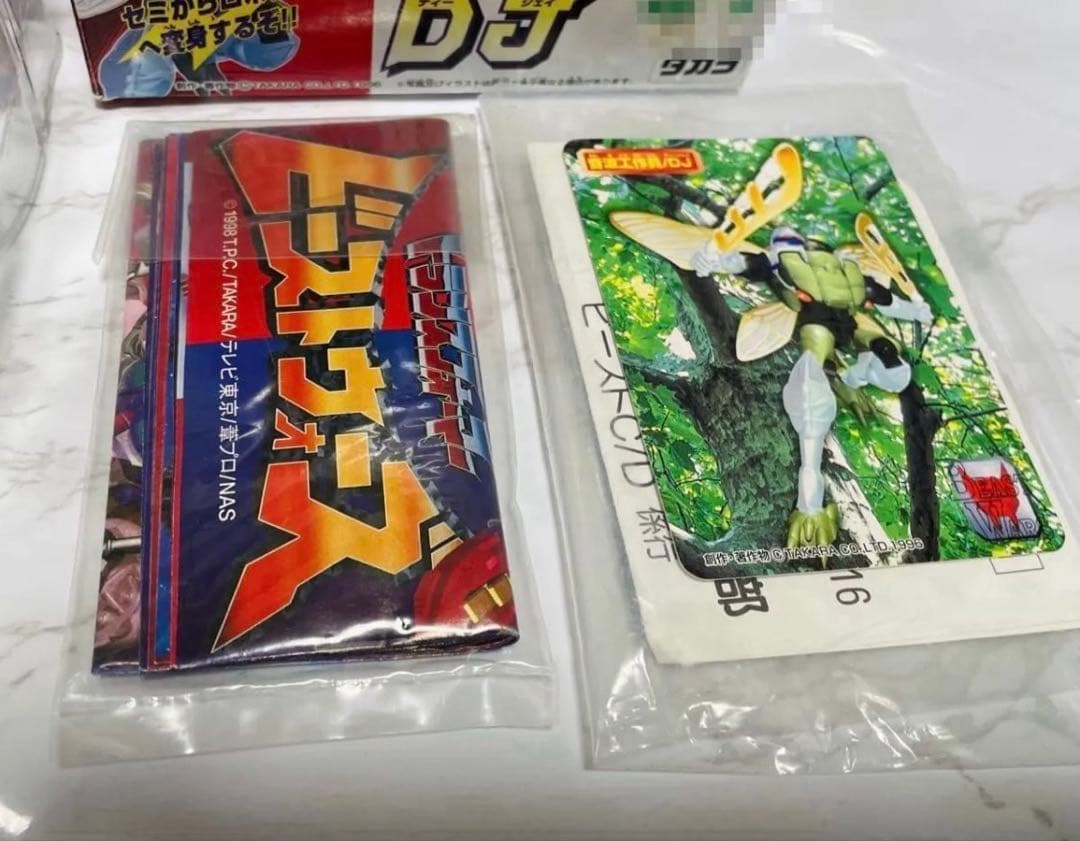 トランスフォーマー　ビーストウォーズ　DJ C-23 タカラ フィギュア