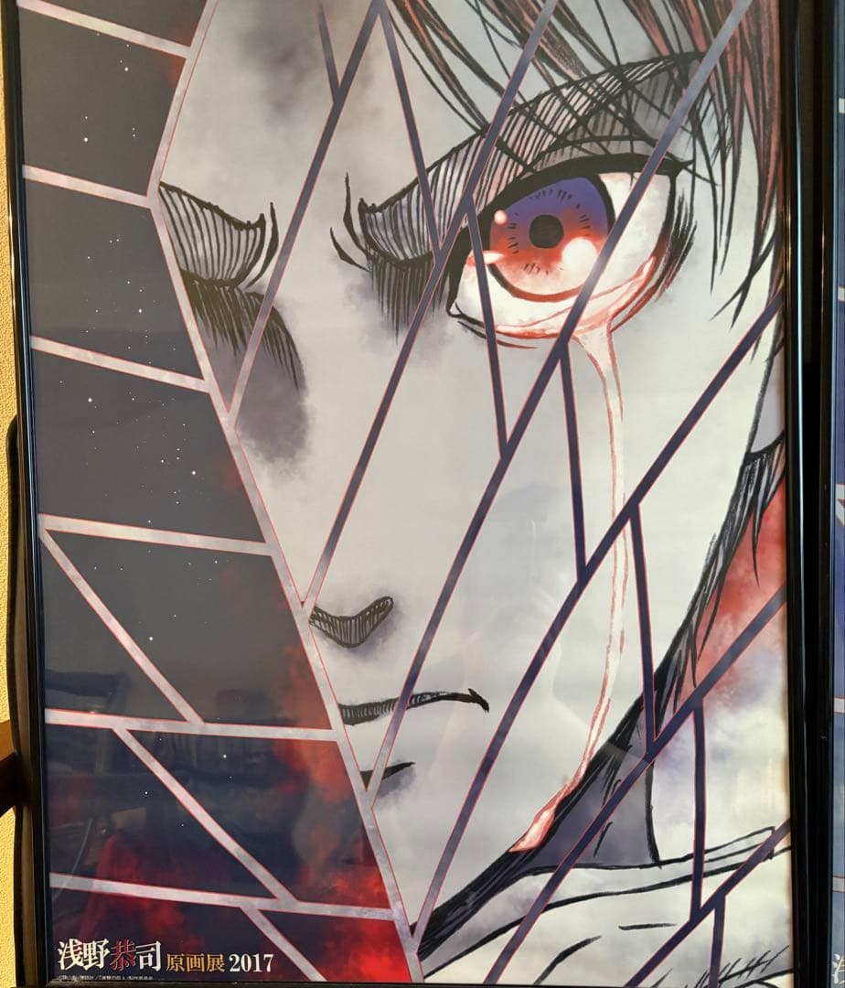 進撃の巨人原画展ポスターセット