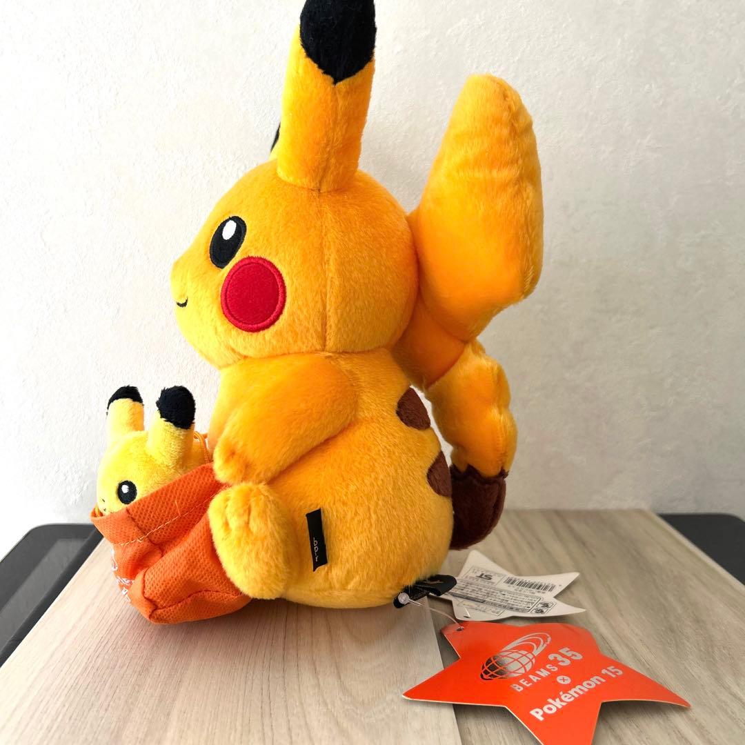 BEAMS ピカチュウ ぬいぐるみ 新品 色違いのポケモン　激レア