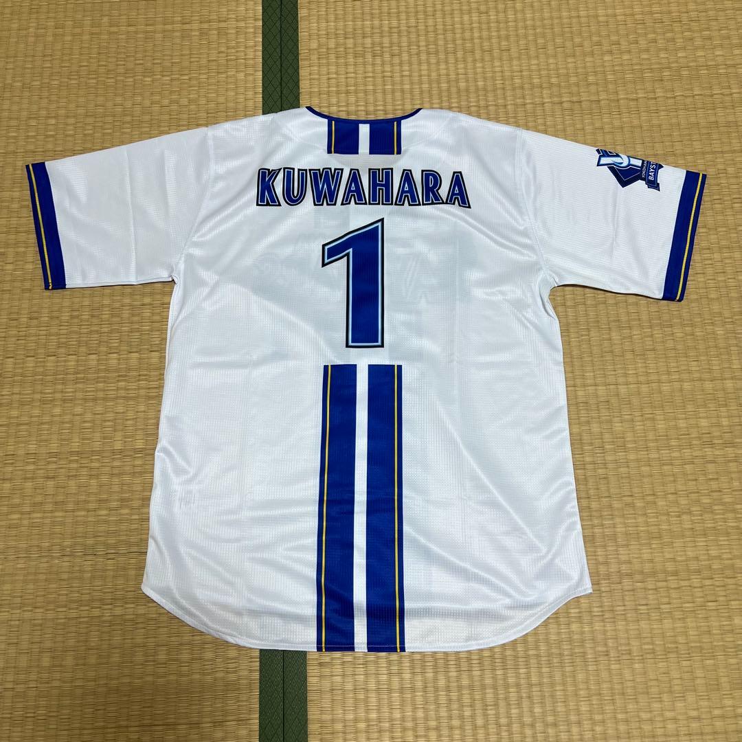 横浜DeNAベイスターズ 桑原将志選手 ユニフォーム