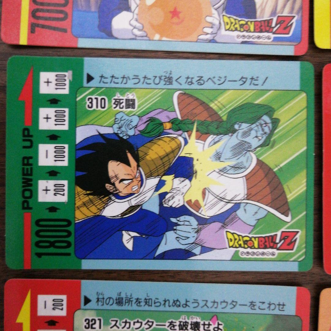 【レア】ドラゴンボールPPカード アマダ