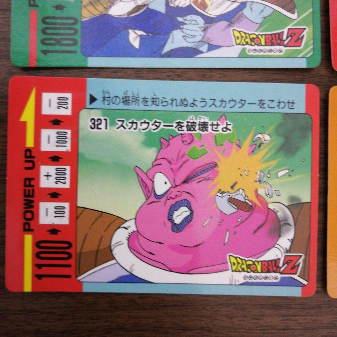【レア】ドラゴンボールPPカード アマダ