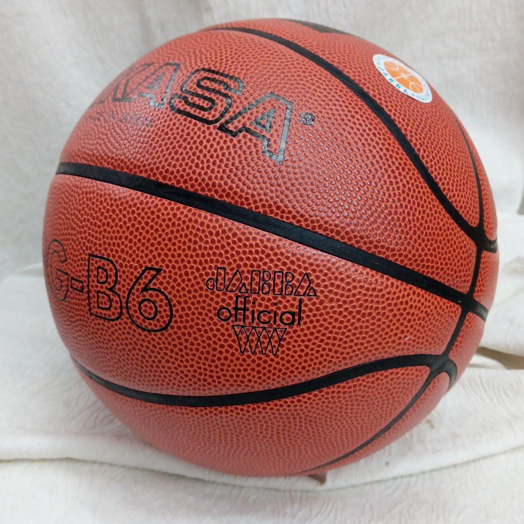 ③ミカサMGB6 バスケットボール6号球 天然皮革 女子バスケ