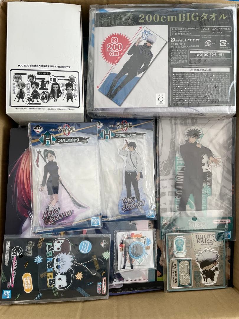 アニメグッズまとめ売り１２０サイズ