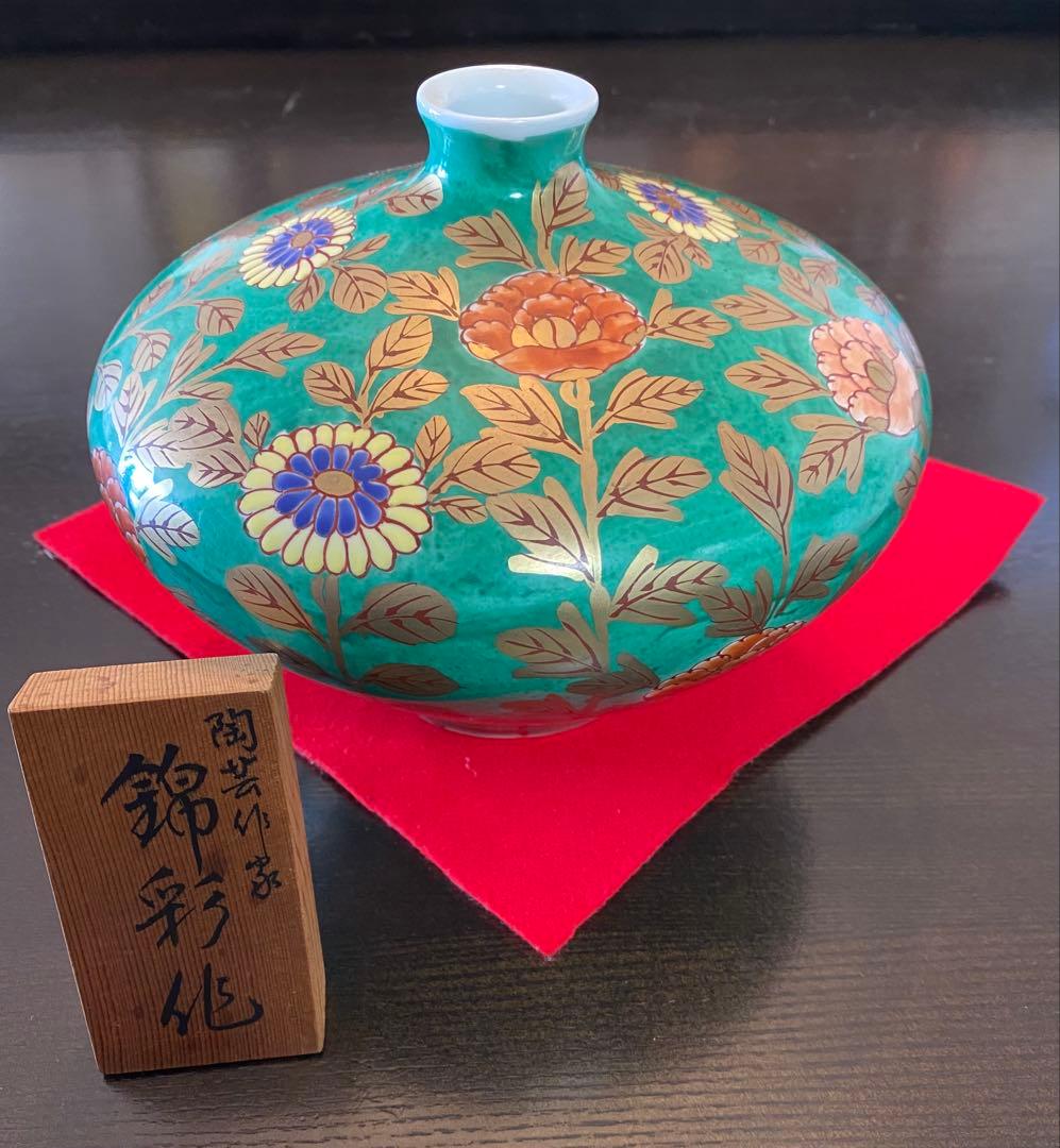 有田焼窯元　藤井錦彩作　壷