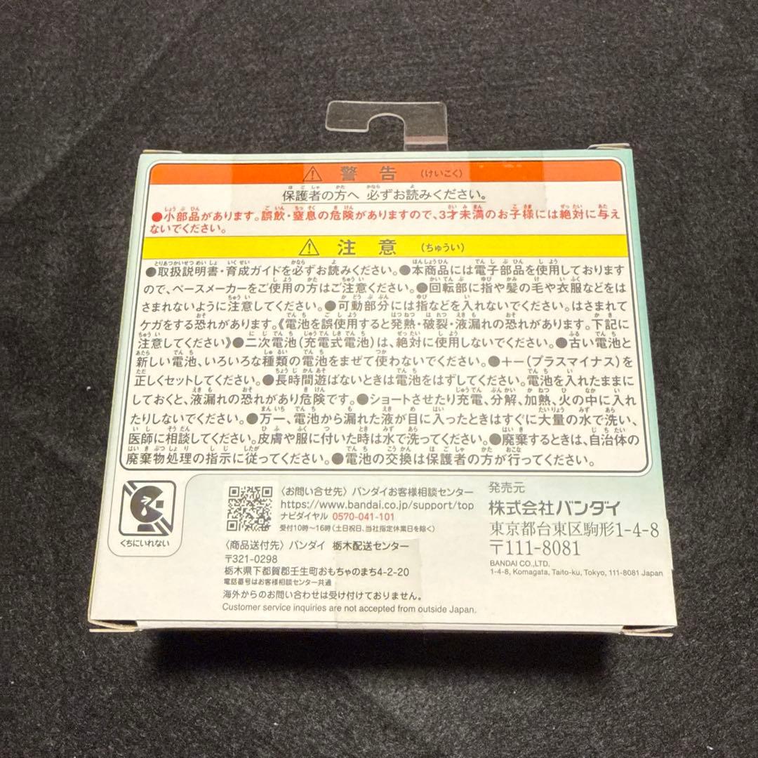 【新品未開封】玩具　たまごっちパラダイス ジェイドフォレスト 緑 たまごっち